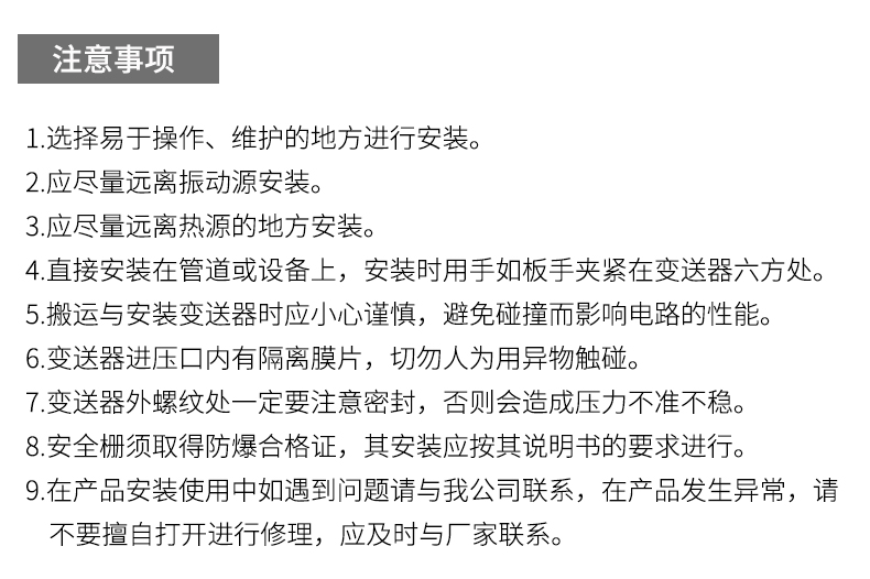 就地溫度顯示儀1_http://m.marianenglish.com_溫度儀表_第20張