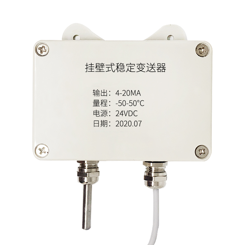 掛壁式溫度變送器2_http://m.marianenglish.com_溫度儀表_第2張