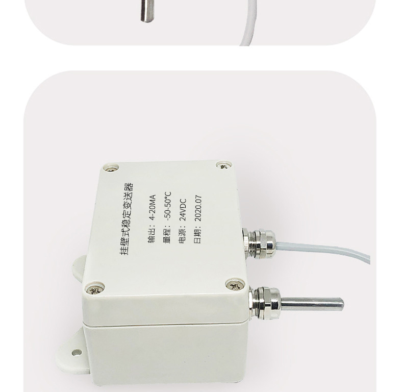 掛壁式溫度變送器2_http://m.marianenglish.com_溫度儀表_第11張