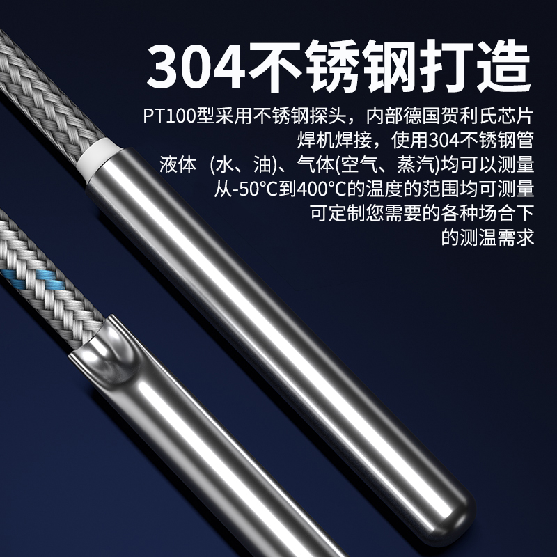 探針式溫度傳感器5_http://m.marianenglish.com_溫度儀表_第3張