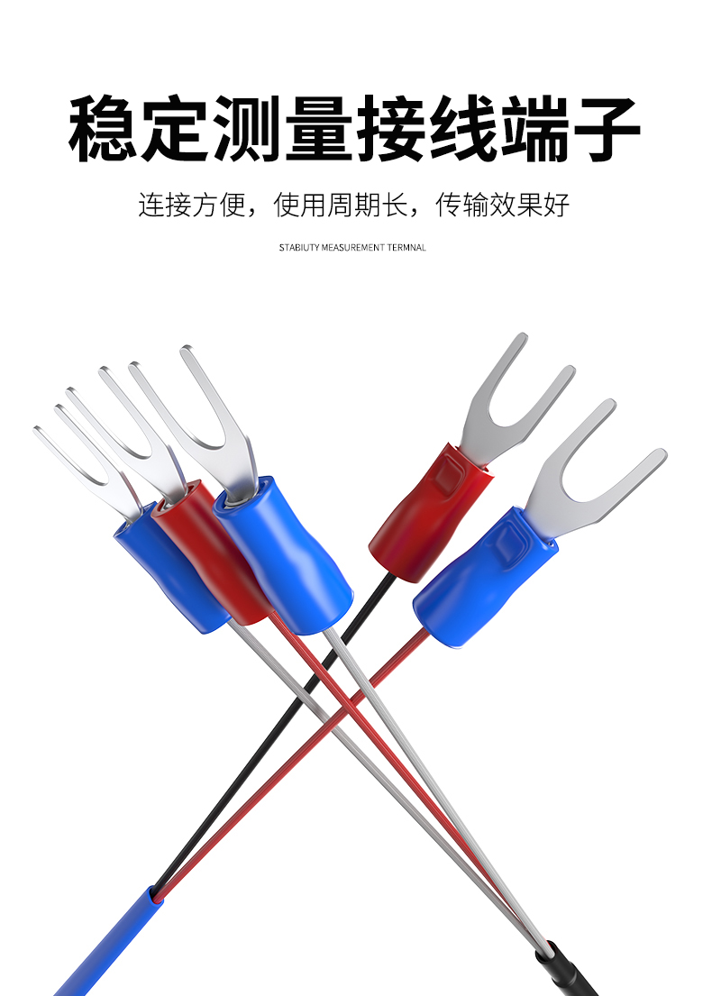 探針式溫度傳感器5_http://m.marianenglish.com_溫度儀表_第11張