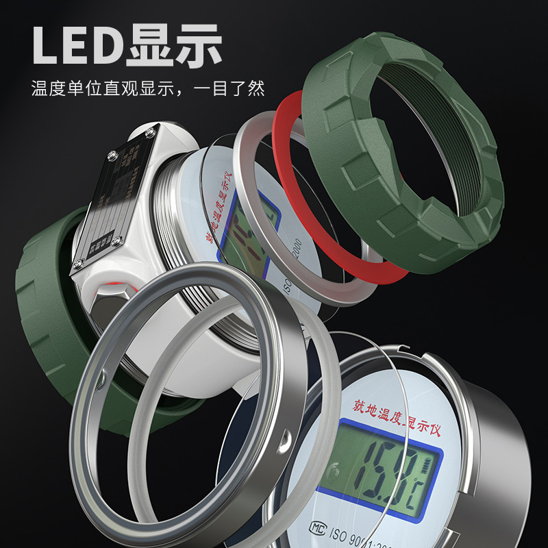 就地溫度顯示儀1_http://m.marianenglish.com_溫度儀表_第3張