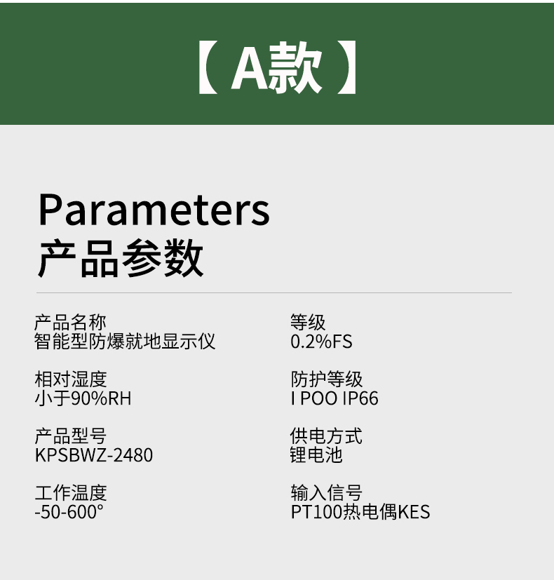 就地溫度顯示儀1_http://m.marianenglish.com_溫度儀表_第10張