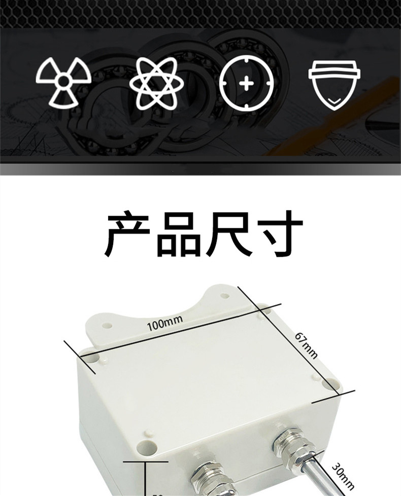 掛壁式溫度變送器2_http://m.marianenglish.com_溫度儀表_第4張