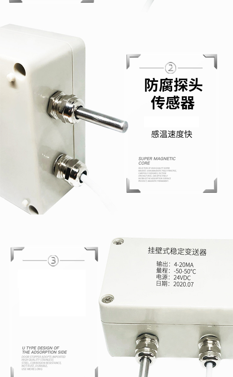 掛壁式溫度變送器2_http://m.marianenglish.com_溫度儀表_第9張