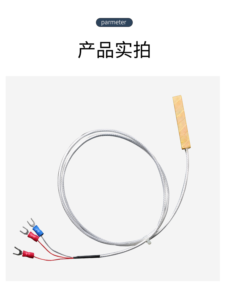 貼片式溫度傳感器7_http://m.marianenglish.com_溫度儀表_第13張