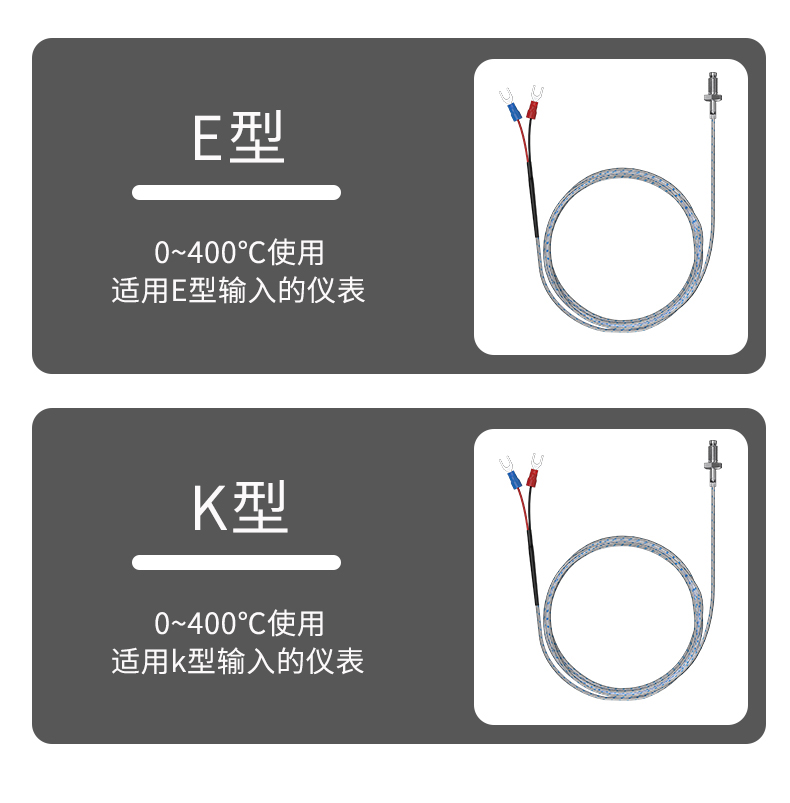 多規格溫度傳感器9_http://m.marianenglish.com_溫度儀表_第9張