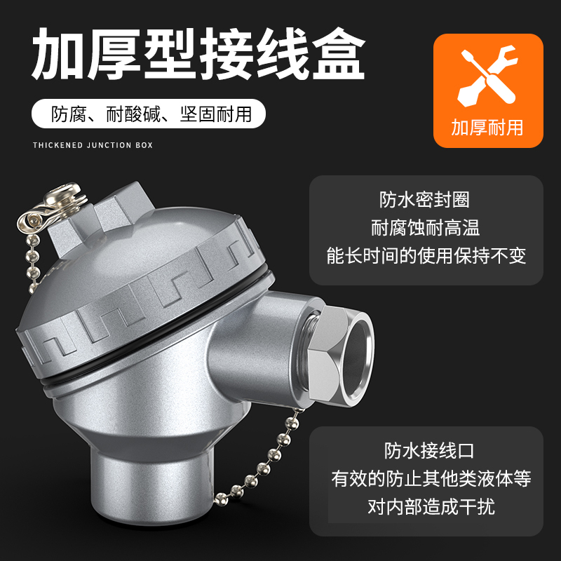 鎧裝熱電偶-阻10_http://m.marianenglish.com_溫度儀表_第3張