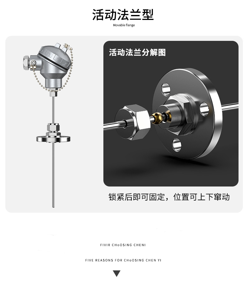 鎧裝熱電偶-阻10_http://m.marianenglish.com_溫度儀表_第10張