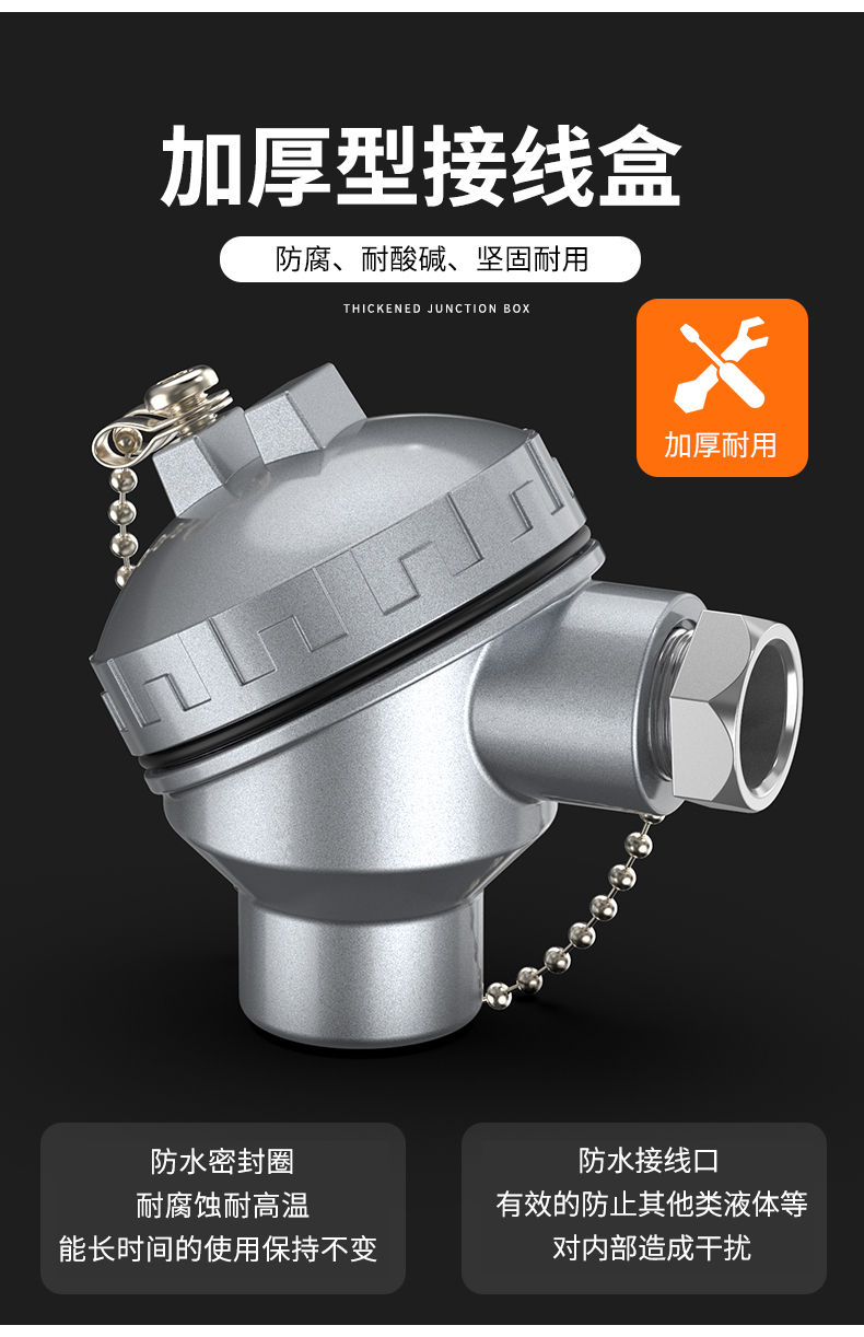 鎧裝熱電偶-阻10_http://m.marianenglish.com_溫度儀表_第12張