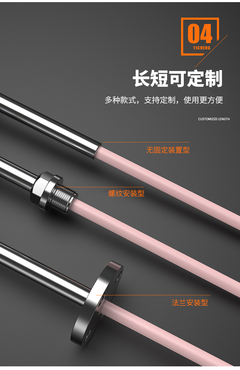 S型鉑銠熱電偶11_http://m.marianenglish.com_溫度儀表_第10張