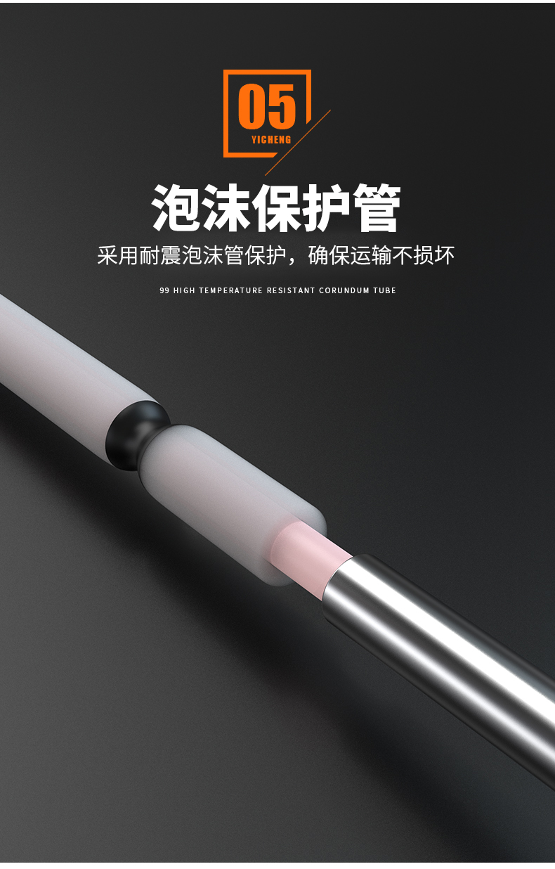 S型鉑銠熱電偶11_http://m.marianenglish.com_溫度儀表_第11張