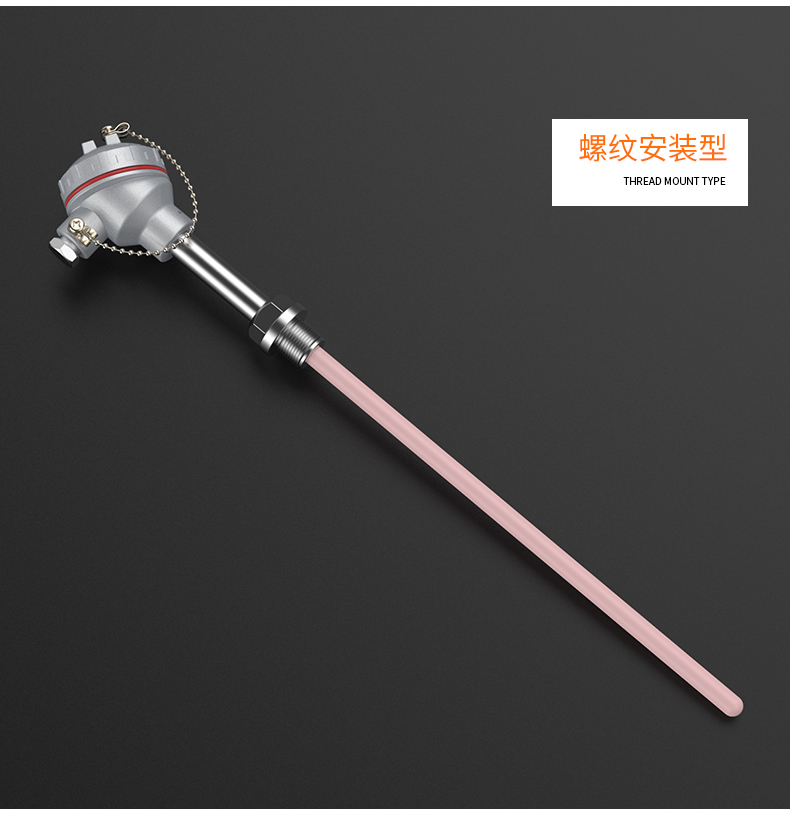 S型鉑銠熱電偶11_http://m.marianenglish.com_溫度儀表_第13張