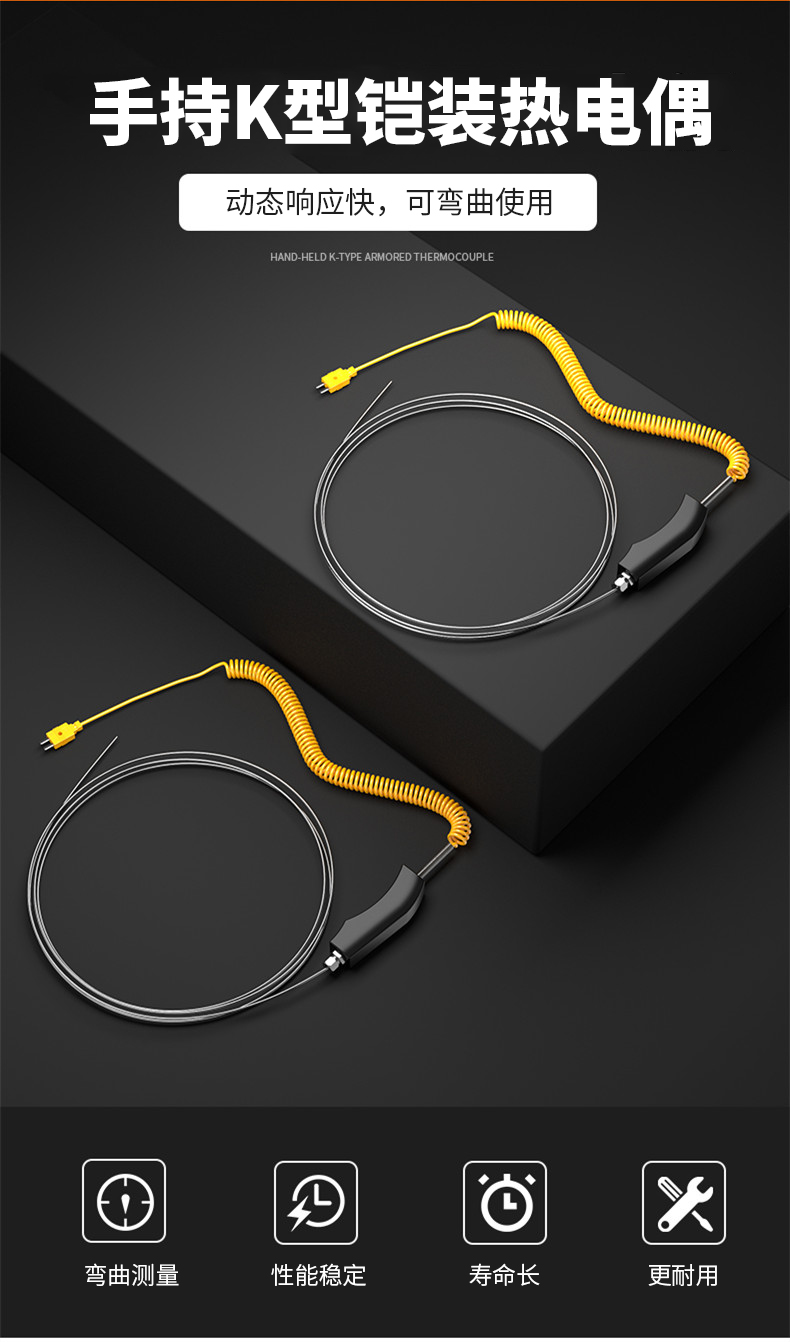 WRNK-187鎧裝熱電偶14_http://m.marianenglish.com_溫度儀表_第4張