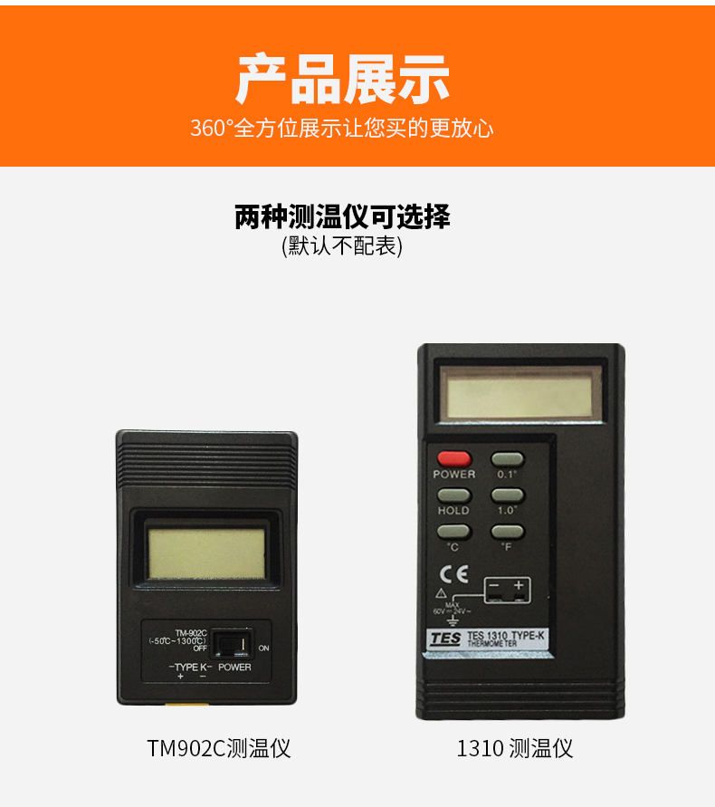 WRNK-187鎧裝熱電偶14_http://m.marianenglish.com_溫度儀表_第13張