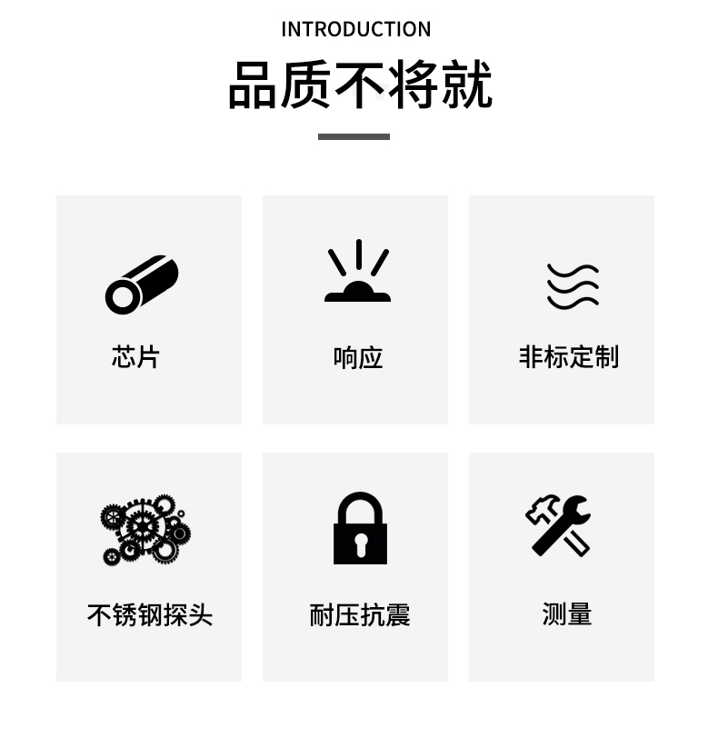 端面熱電阻6_http://m.marianenglish.com_溫度儀表_第5張