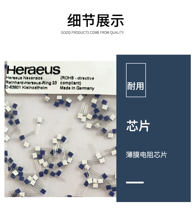 端面熱電阻6_http://m.marianenglish.com_溫度儀表_第10張