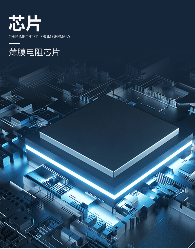 貼片式溫度傳感器7_http://m.marianenglish.com_溫度儀表_第6張