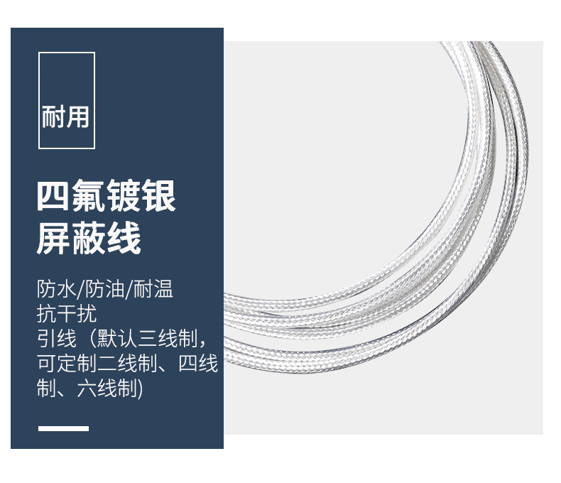 貼片式溫度傳感器7_http://m.marianenglish.com_溫度儀表_第10張