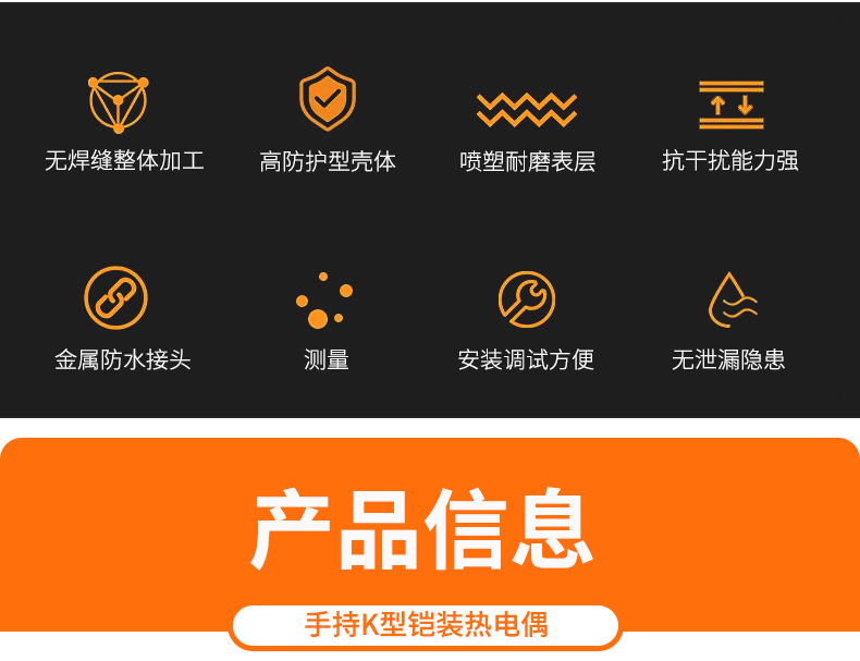 2008一體化溫度傳感器8_http://m.marianenglish.com_溫度儀表_第5張