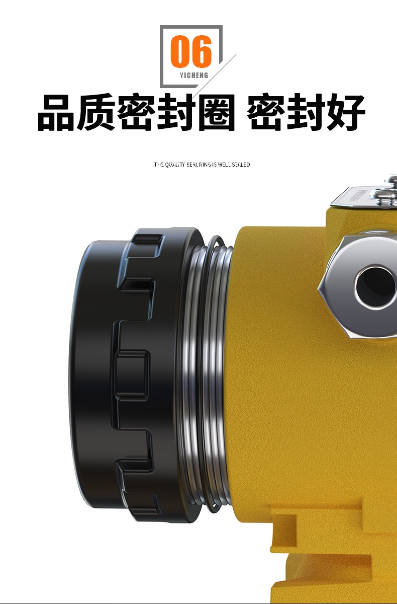 2008一體化溫度傳感器8_http://m.marianenglish.com_溫度儀表_第13張