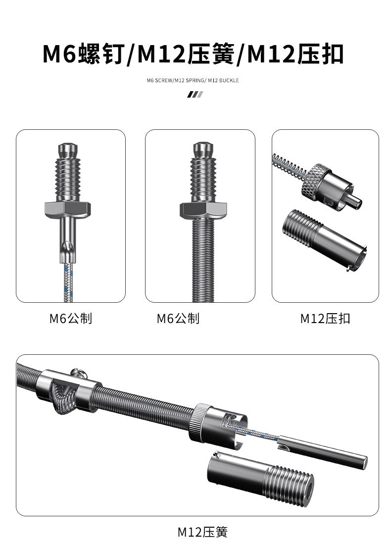 多規格溫度傳感器9_http://m.marianenglish.com_溫度儀表_第8張