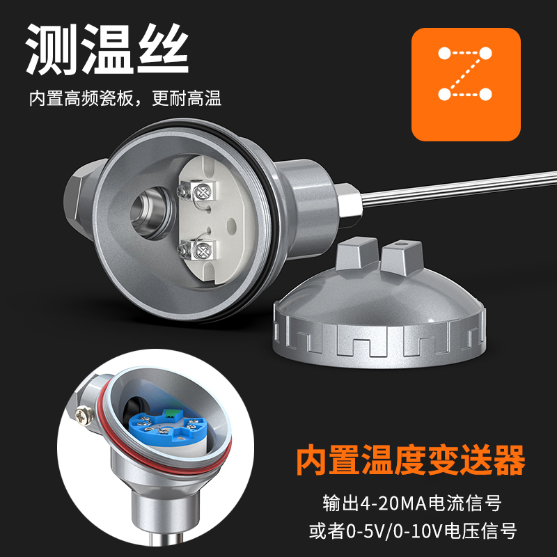 鎧裝熱電偶-阻10_http://m.marianenglish.com_溫度儀表_第2張
