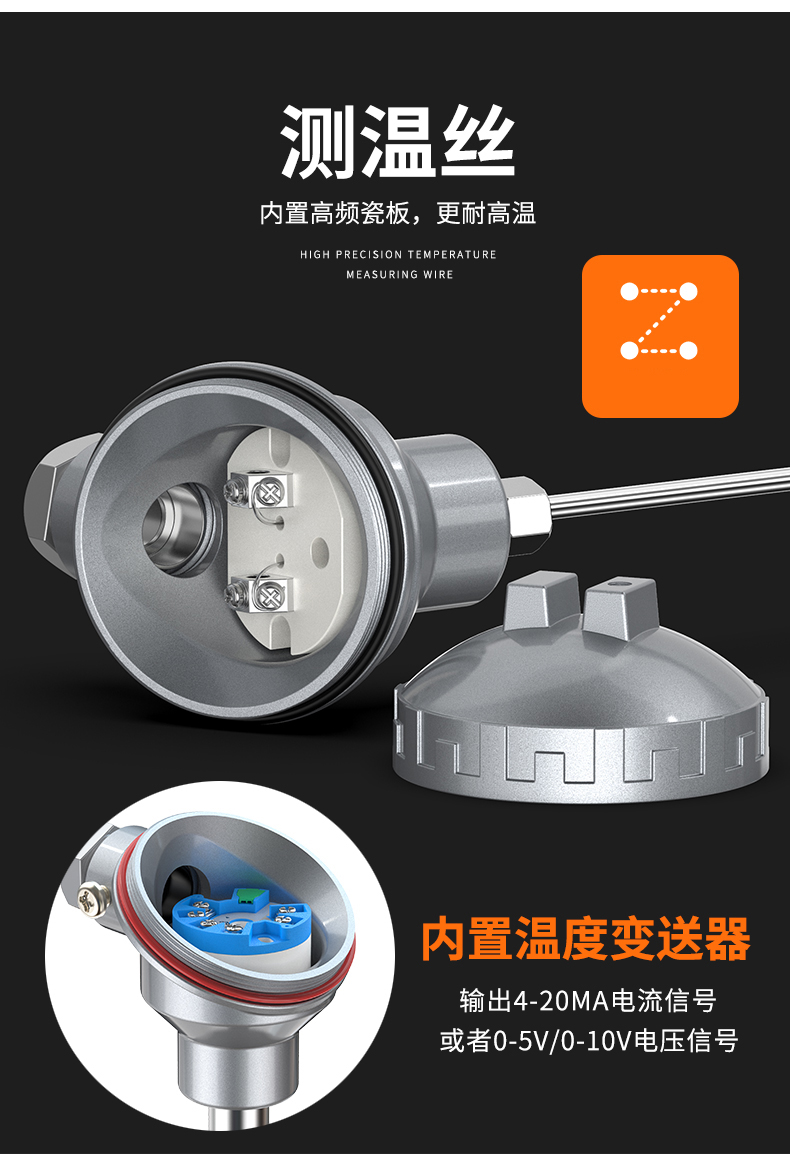 鎧裝熱電偶-阻10_http://m.marianenglish.com_溫度儀表_第11張