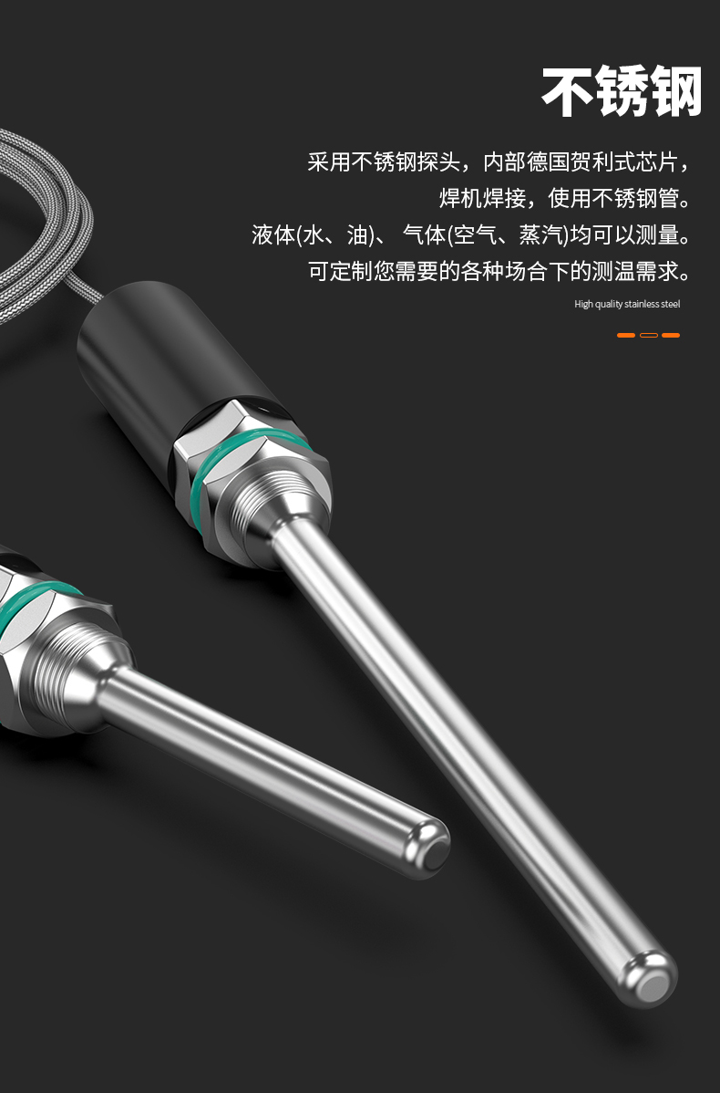 PT100溫度傳感器13_http://m.marianenglish.com_溫度儀表_第11張