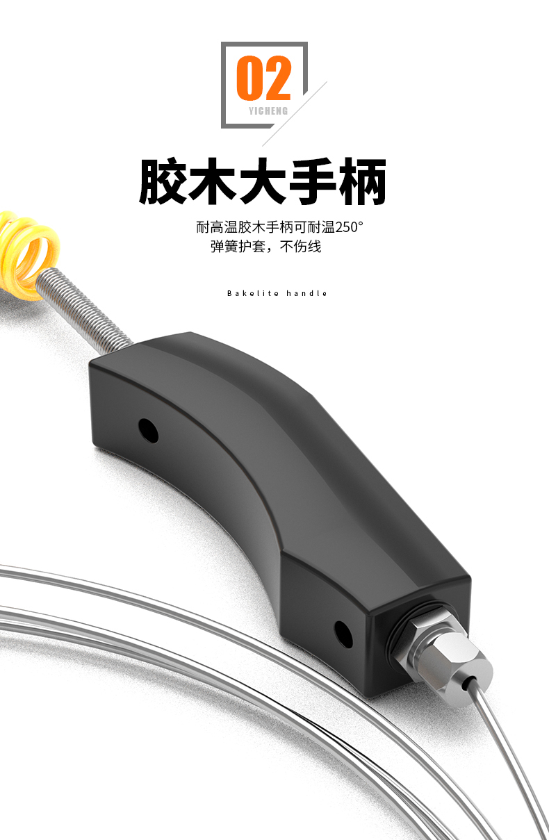 WRNK-187鎧裝熱電偶14_http://m.marianenglish.com_溫度儀表_第8張