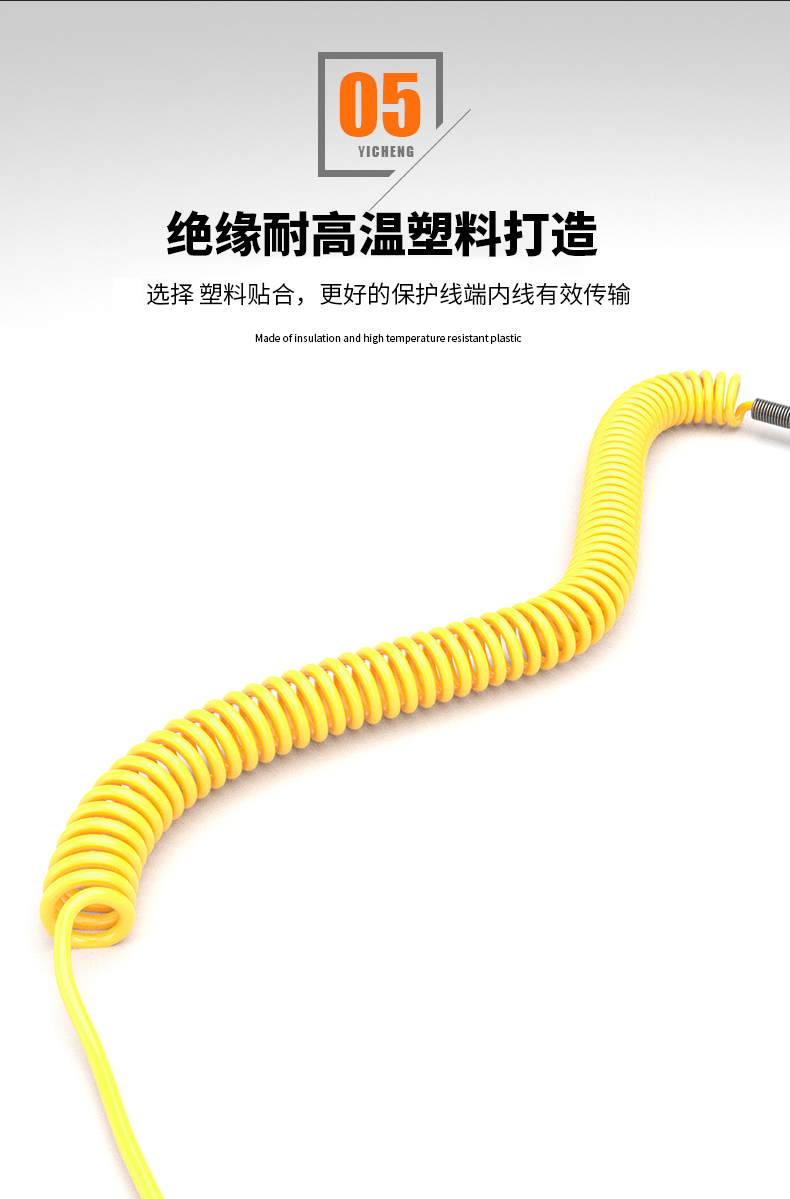 WRNK-187鎧裝熱電偶14_http://m.marianenglish.com_溫度儀表_第11張