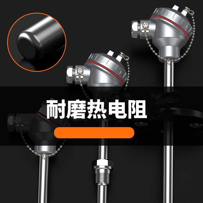 WRNM-131耐磨熱電偶15_http://m.marianenglish.com_溫度儀表_第4張