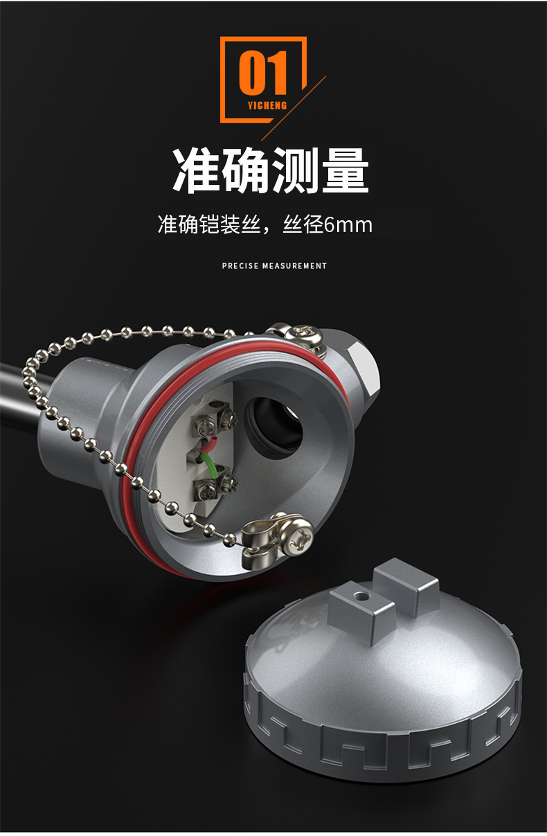 WRNM-131耐磨熱電偶15_http://m.marianenglish.com_溫度儀表_第9張