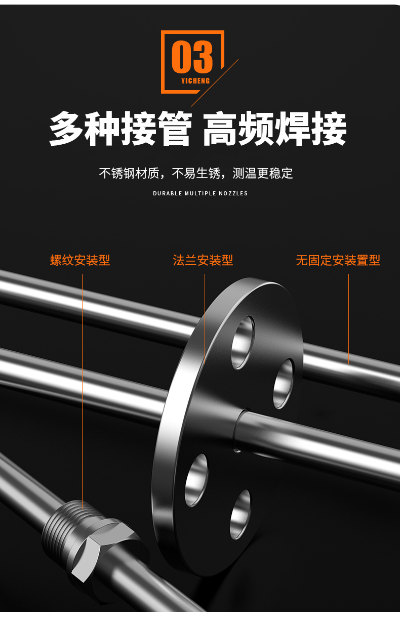 WRNM-131耐磨熱電偶15_http://m.marianenglish.com_溫度儀表_第11張