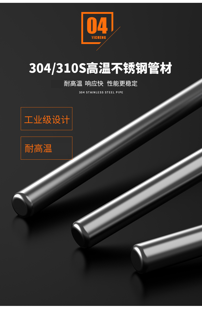 WRNM-131耐磨熱電偶15_http://m.marianenglish.com_溫度儀表_第12張