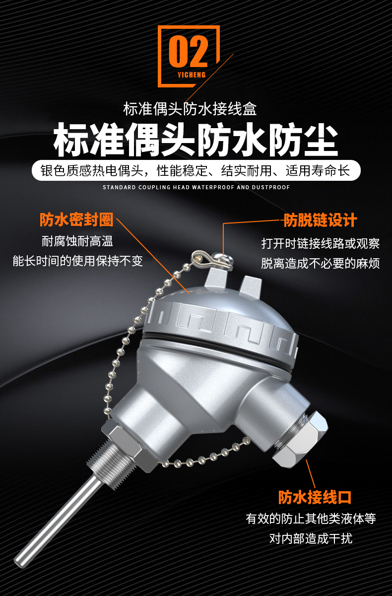 PT-100 一體化溫度傳感變送器16_http://m.marianenglish.com_溫度儀表_第8張