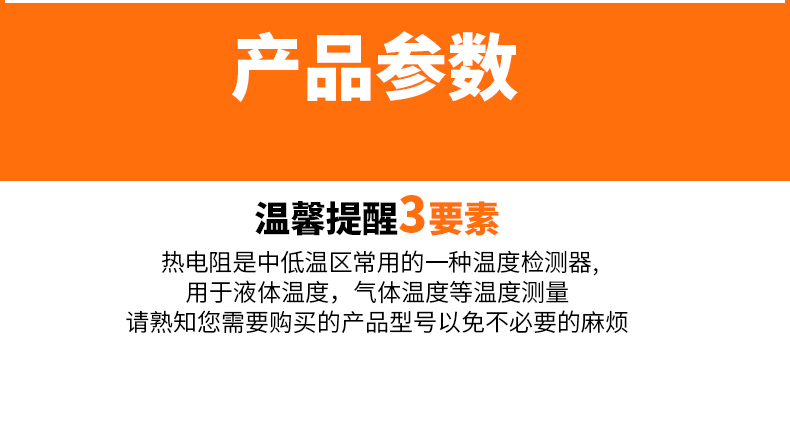 PT-100 一體化溫度傳感變送器16_http://m.marianenglish.com_溫度儀表_第9張