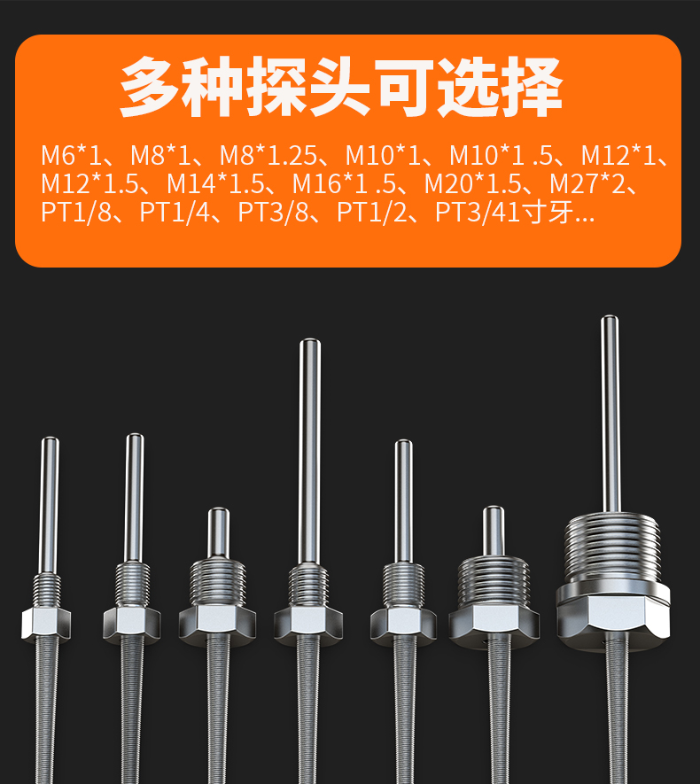 固定螺紋溫度傳感器17_http://m.marianenglish.com_溫度儀表_第6張