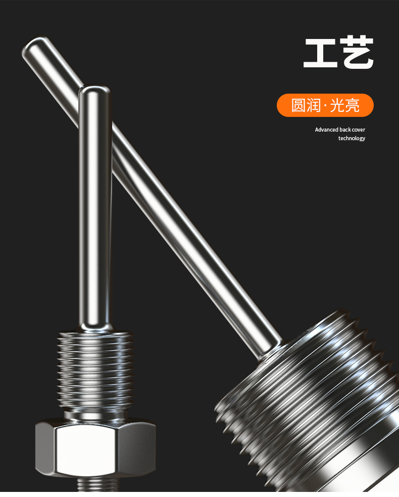 固定螺紋溫度傳感器17_http://m.marianenglish.com_溫度儀表_第9張