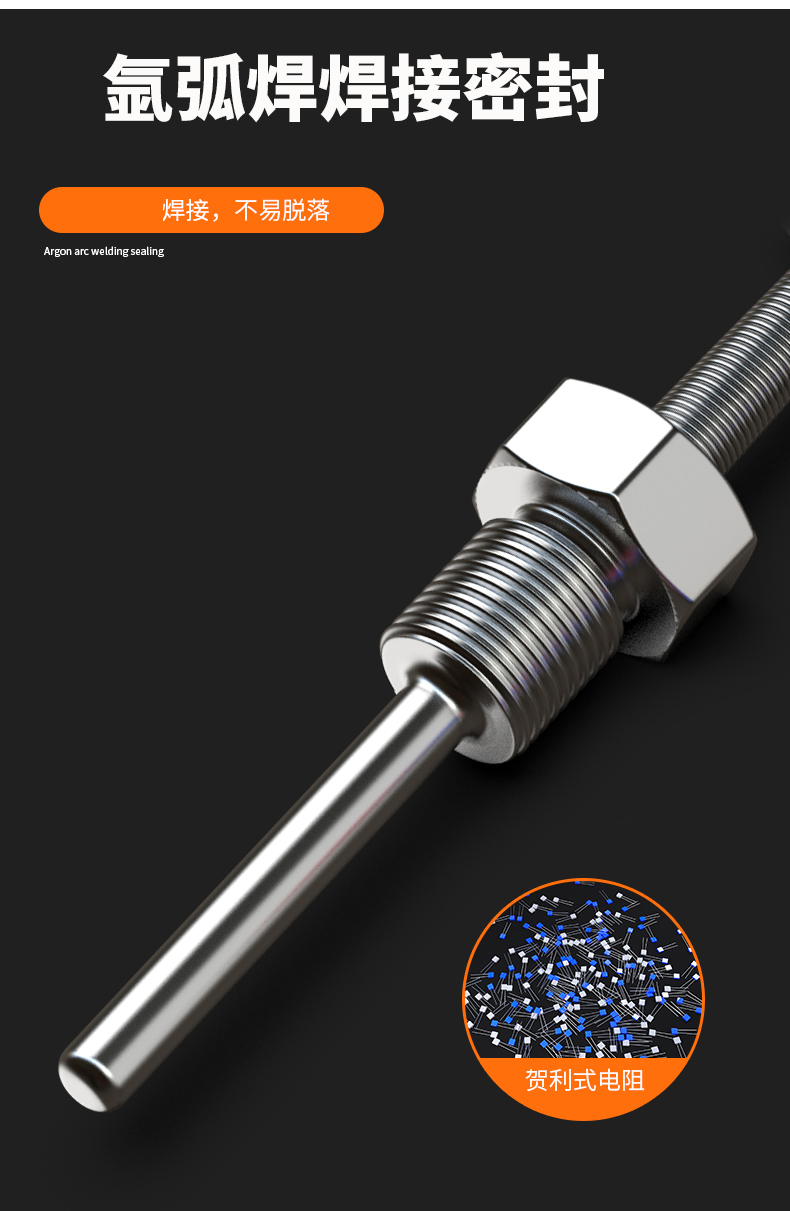 固定螺紋溫度傳感器17_http://m.marianenglish.com_溫度儀表_第13張