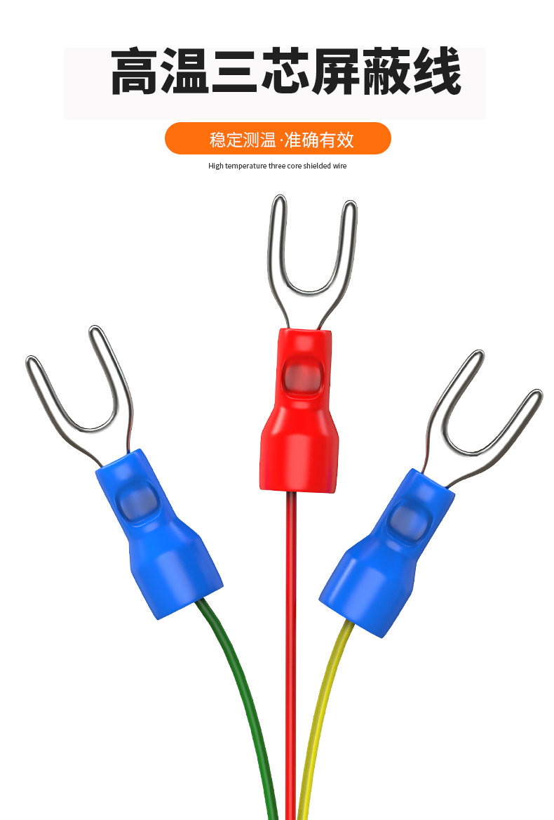 固定螺紋溫度傳感器17_http://m.marianenglish.com_溫度儀表_第14張