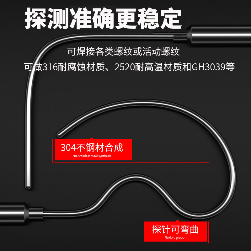 鎧裝溫度傳感器18_http://m.marianenglish.com_溫度儀表_第2張