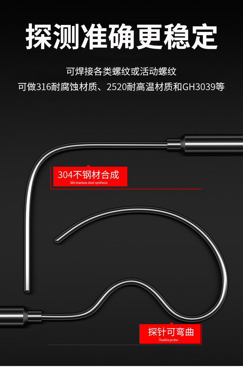 鎧裝溫度傳感器18_http://m.marianenglish.com_溫度儀表_第10張