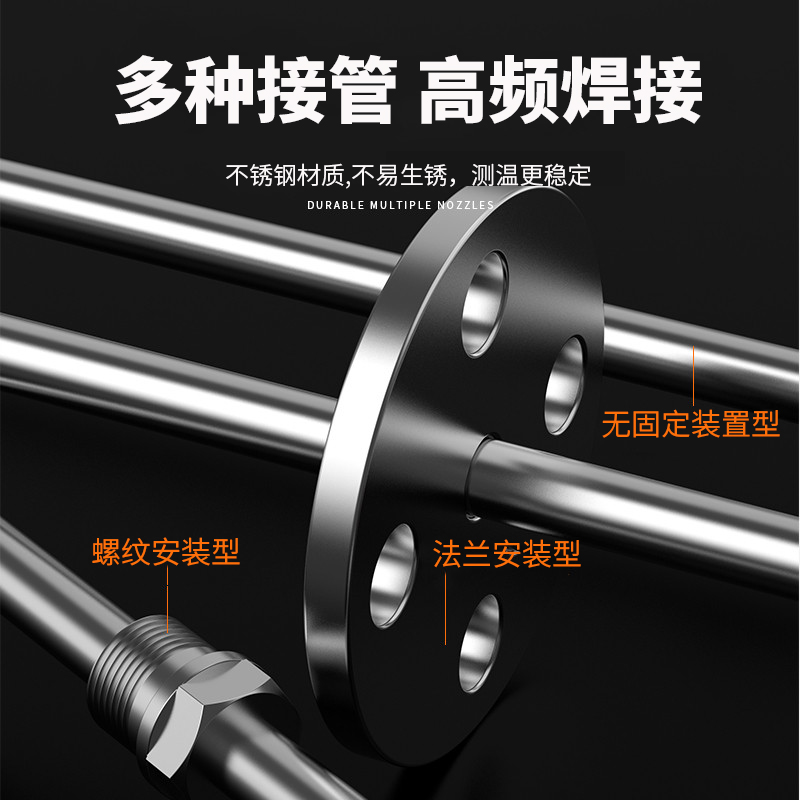 K型溫度傳感器19_http://m.marianenglish.com_溫度儀表_第4張