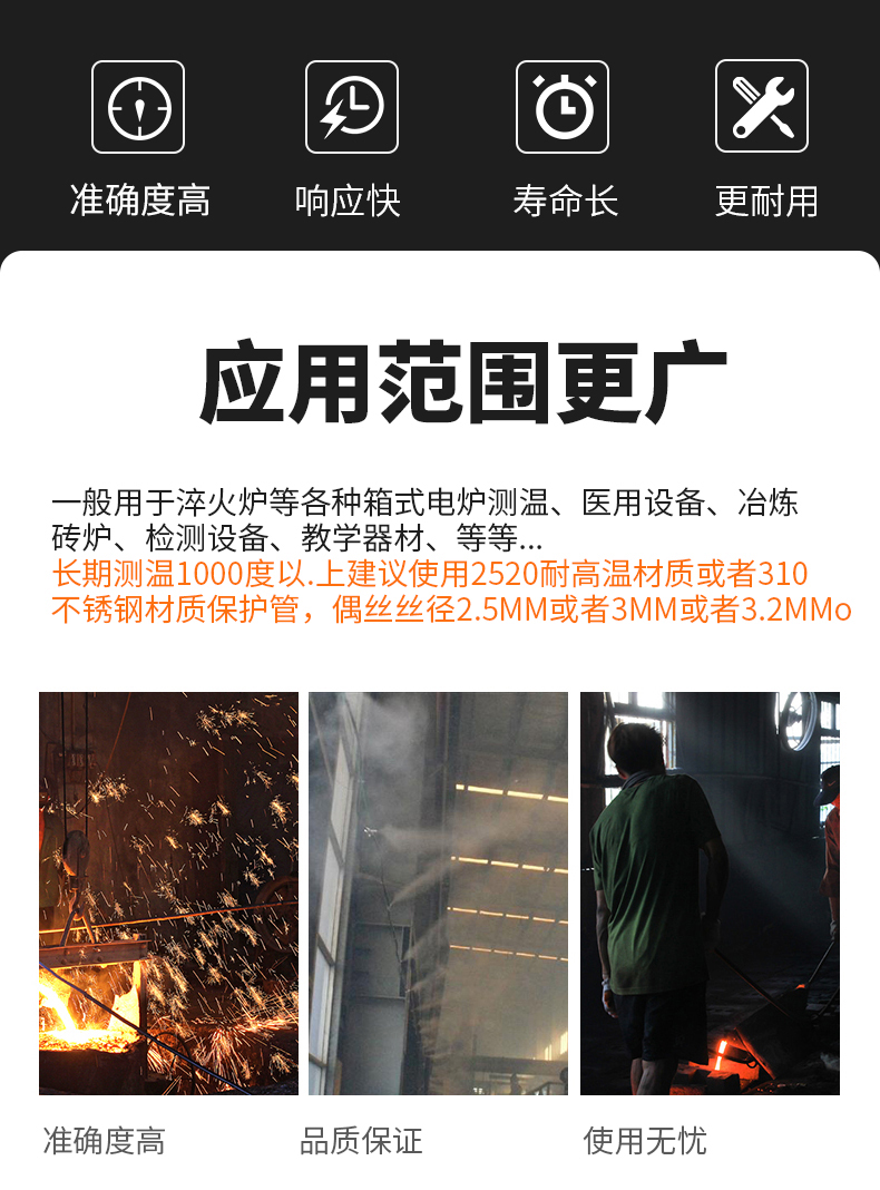 K型溫度傳感器19_http://m.marianenglish.com_溫度儀表_第6張