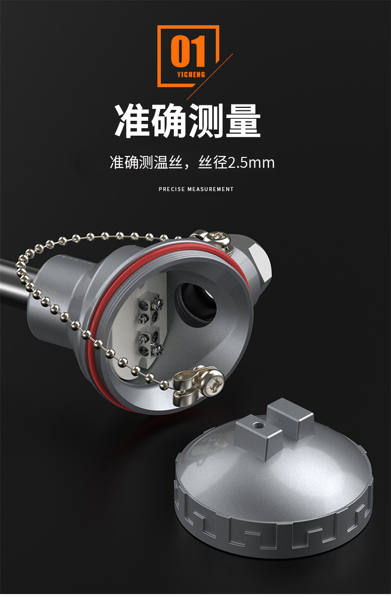 K型溫度傳感器19_http://m.marianenglish.com_溫度儀表_第9張