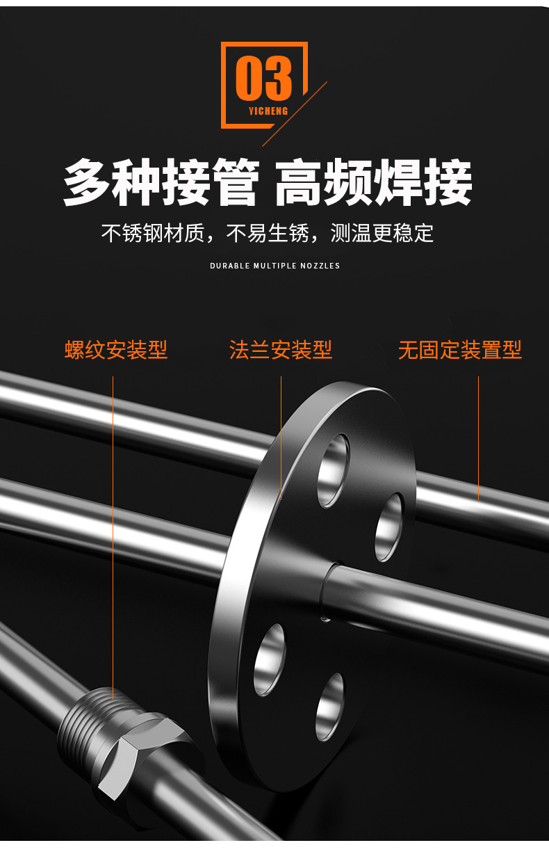 K型溫度傳感器19_http://m.marianenglish.com_溫度儀表_第11張