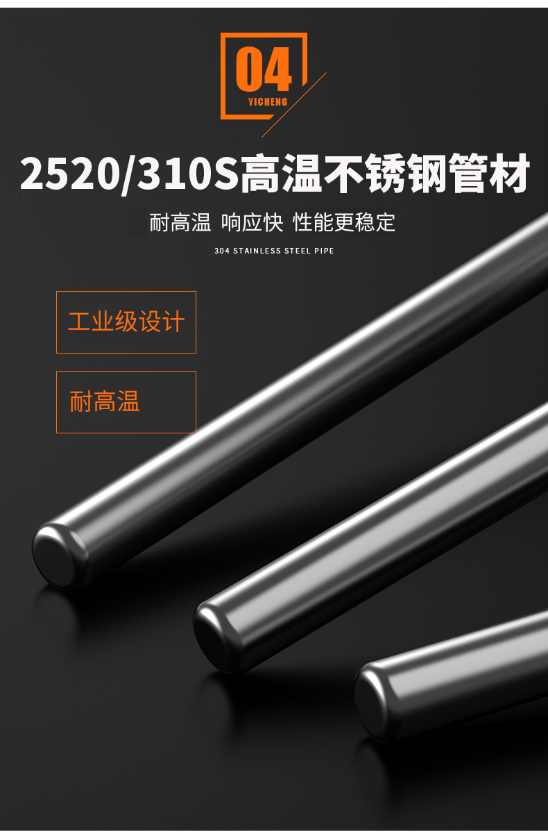 K型溫度傳感器19_http://m.marianenglish.com_溫度儀表_第12張