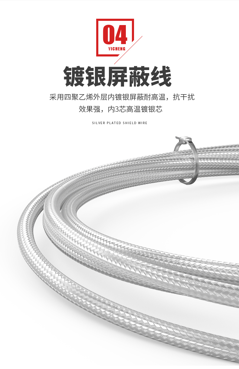 PT100溫度傳感器20_http://m.marianenglish.com_溫度儀表_第12張