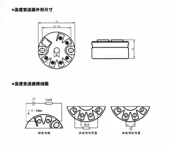四川溫度變送器的量程與熱電偶/熱電阻的測溫范圍!_行業動態_第1張_重慶西珠儀表科技有限公司 四川溫度變送器的量程與熱電偶/熱電阻的測溫范圍!_http://m.marianenglish.com_行業動態_第1張